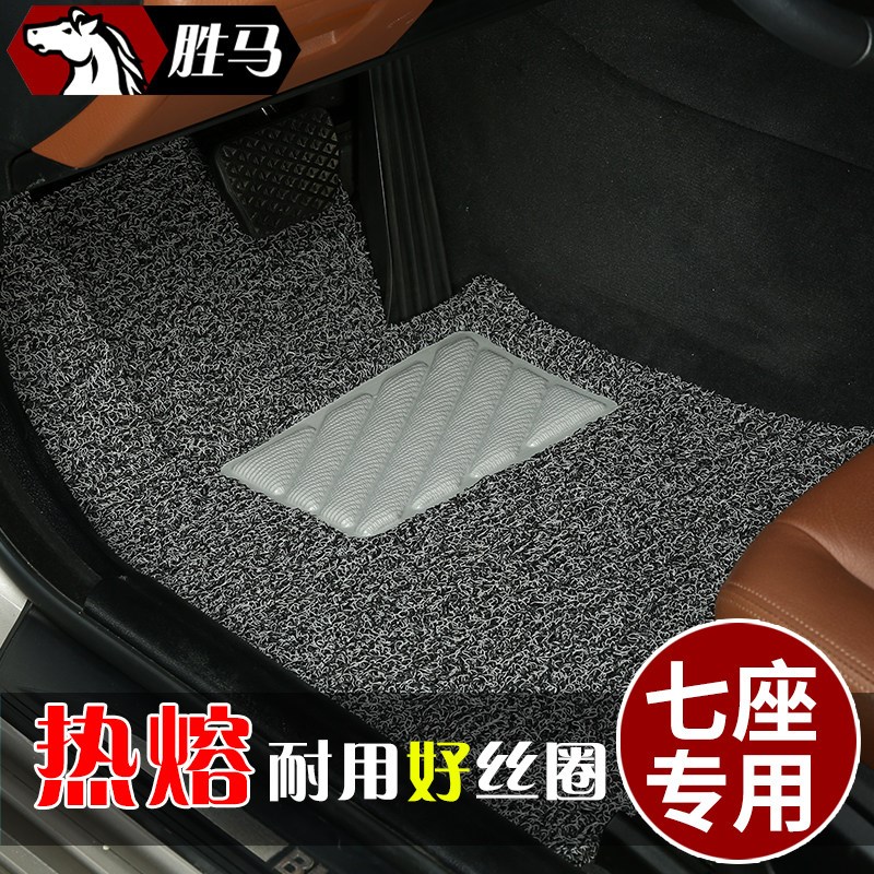 适用于26款2026蔚来三代新es8六座3代全新专用汽车脚垫地毯车垫子