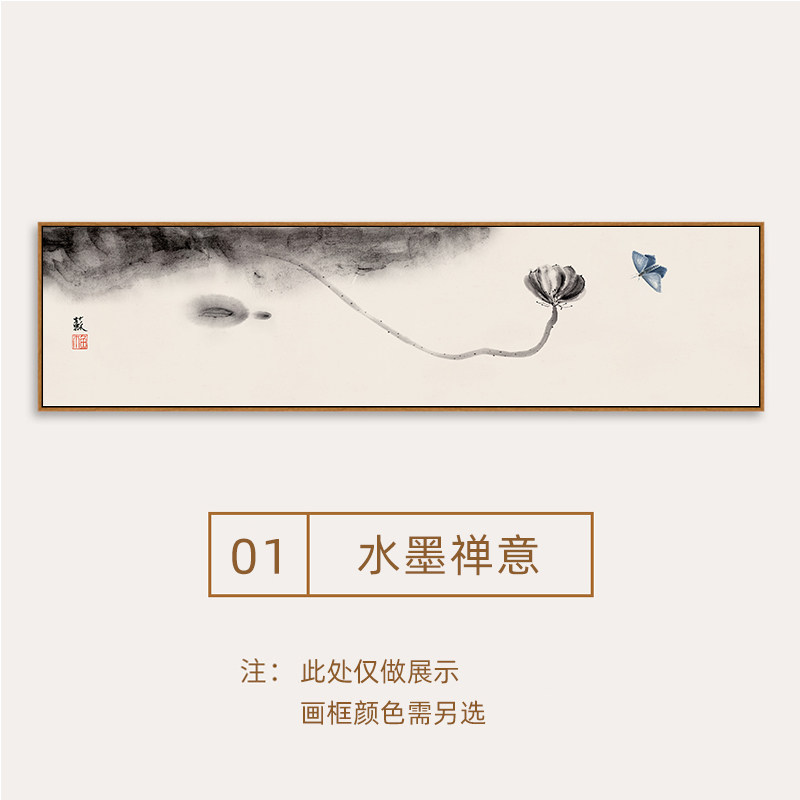 新中式禅意荷花山水坐养意境茶馆挂画茶室茶楼挂画卧室床头壁画