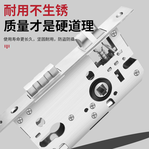 锁体家用通用型卧室门锁室内锁舌锁具锁心木门锁房门锁芯房间配件