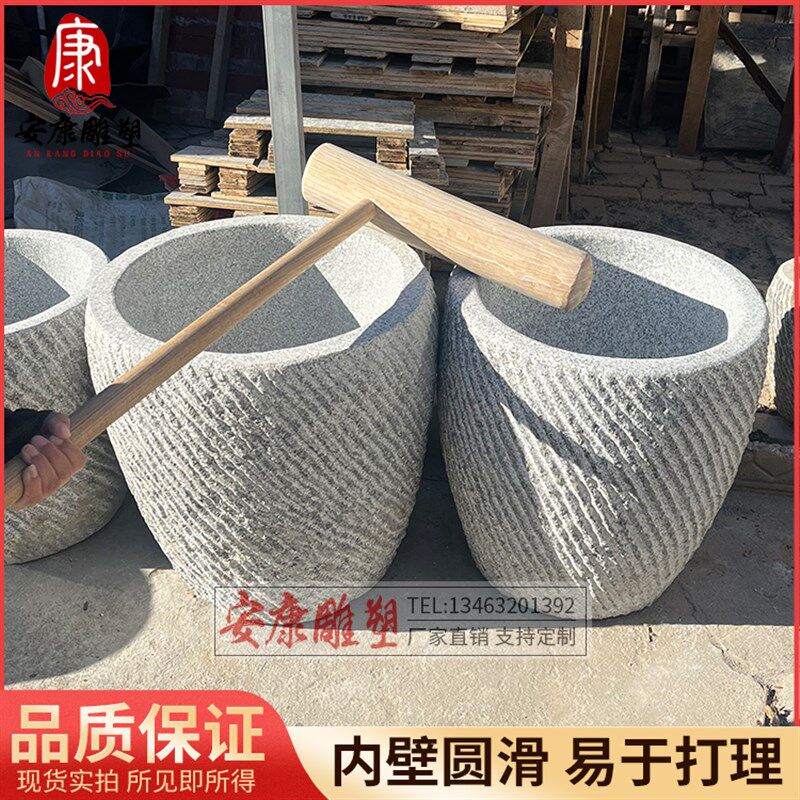 石臼打糍粑家用老物件超大号工具农村老式石窝天然花岗岩对窝摆件