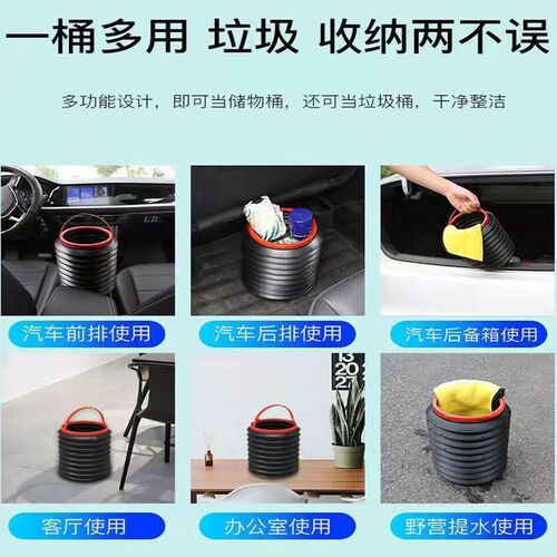 车载垃圾桶多功能汽车内可折叠车用伸缩收缩桶车上置物收纳装饰品