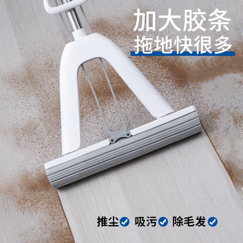 海绵拖把家用一拖2025免手洗净强吸水胶棉对折式地拖地神器加大