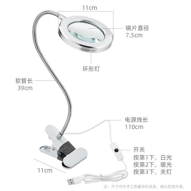 台式放大镜台灯工作台带led灯焊接桌面支架维修用电路板焊台雕刻