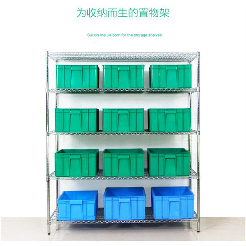 厨房置物架五层不锈钢色储物架阳台收纳整理架5层落地架家用货架