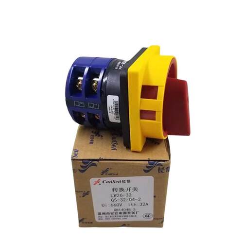 温州长江长信万能转换开关LW26GS-20/04-2 LW26-32A电源切断开关
