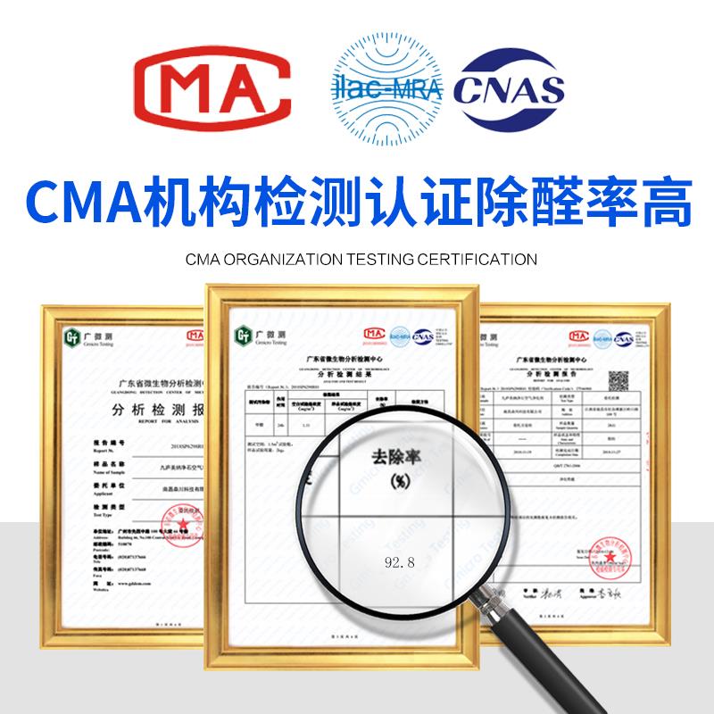 净醛宝活性炭包新房去味新床新房子柜子木家具除甲醛吸去异味家用