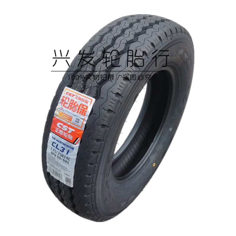 正新加厚载重轮胎155165 175 185 195 215/70 75R13 14 15 16C/LT
