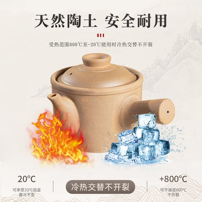 熬药煎药壶家用传统熬中药砂锅老式炖煮汤药砂锅熬药无釉原陶药罐