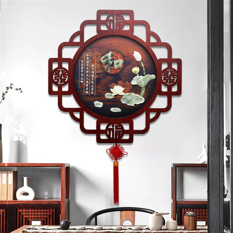 客厅装饰画电视沙发背景墙玉石玉雕挂画中式餐厅走廊挂件玄关壁画