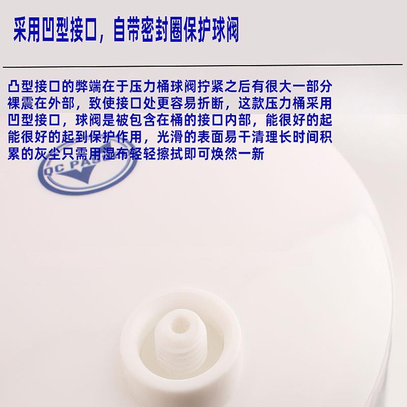 鲁跃压力桶3.2G6G纯水机压力罐直饮水机储水桶配件净水器储水罐