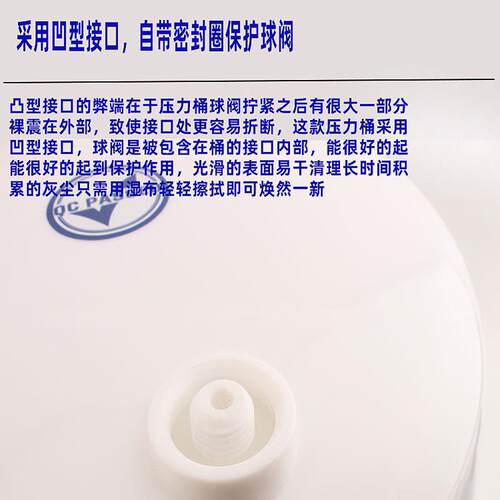 鲁跃压力桶3.2G6G纯水机压力罐直饮水机储水桶配件净水器储水罐