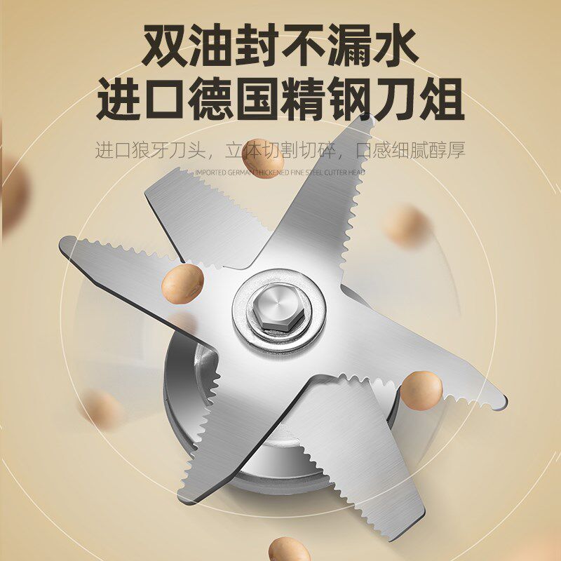 豆浆机商用早餐店用酒店食堂无渣免过滤自动加热大容量破壁机打浆