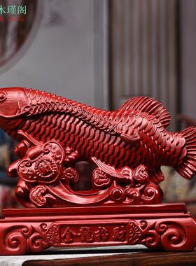红色木质金龙鱼摆件木质年年有鱼雕刻鱼家居玄关办公摆设开业礼品