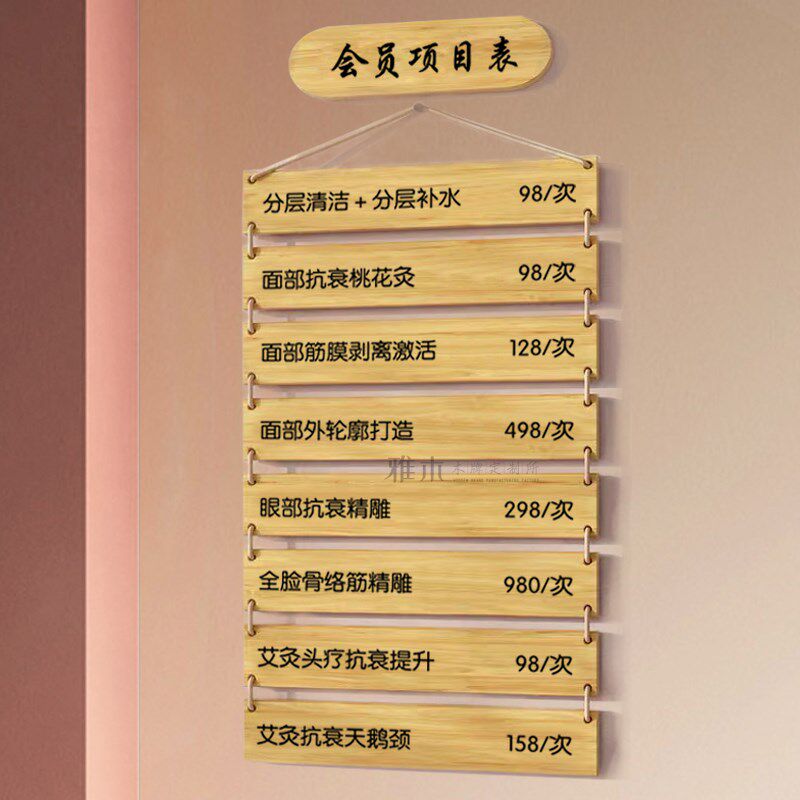 奶茶店实木价目表定制木质菜单展示牌咖啡店点餐牌价格牌设计挂牌