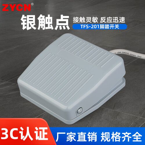 tfs-201脚踏开关脚踩式ENFS-5A点焊机冲床控制器LT4脚踏板开关220