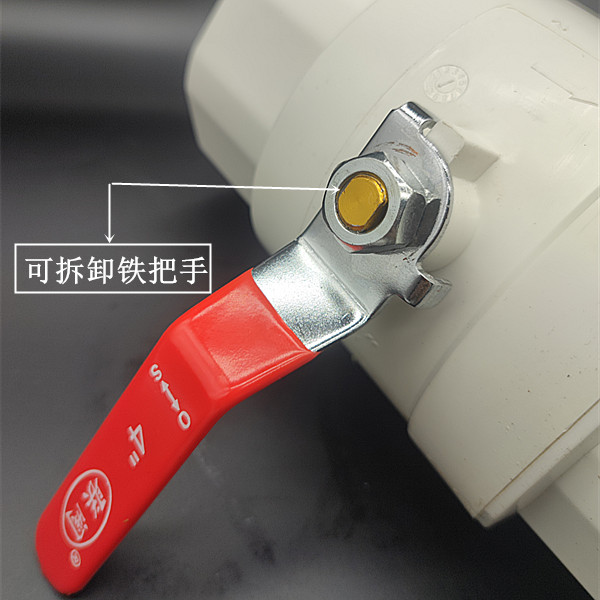 联阀PVC给水球阀 镀锌把手开关 75 90 110 铁柄型总阀 止水阀波制