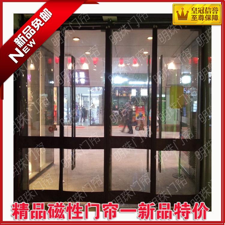 定制新品磁性空调挡风PVC商场 防寒保暖家用透明塑料自吸门帘