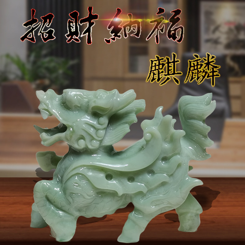天然岫岩玉雕刻麒麟摆件一对玄关客厅办公室装饰礼品招财家居商务