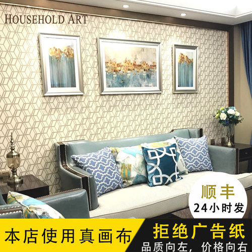 HH抽象画美式挂画横版背景墙壁画跳舞的星星组合画小美客厅装饰画