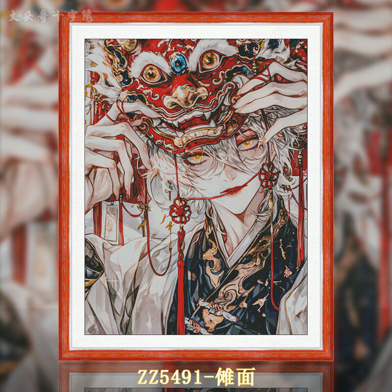 【带金属线】【ZZ5491-傩面】十字绣2024新款客厅国风竖版人玄关