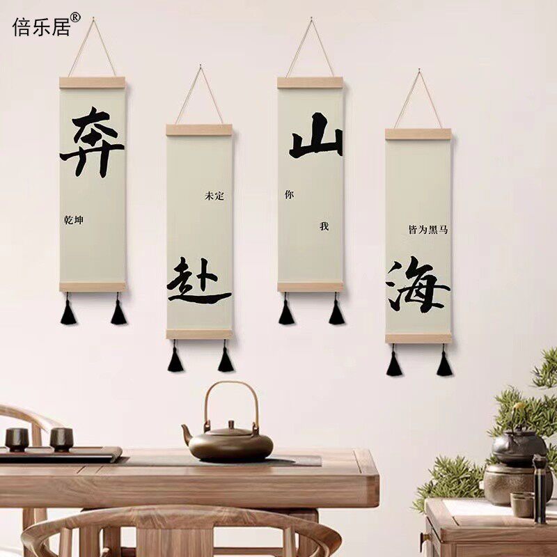 露营风装饰背景挂画民俗打卡氛围感布置文化壁画小酒馆奶茶店墙画