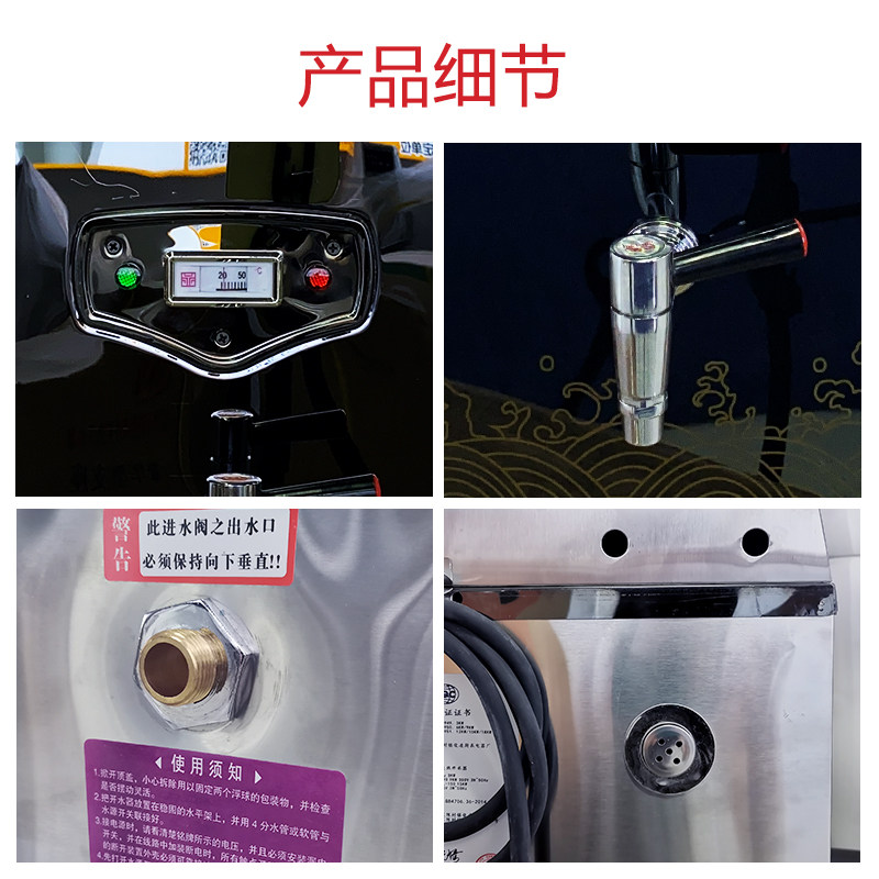 永强星系列全自动开水箱商用20/30/60/工厂饭店电热开水器烧水器