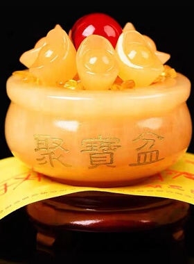 天然米黄玉聚宝盆摆件客厅桌面聚财旺运家居店铺开业装饰品聚宝盆