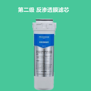 CT3 M052原厂配件 wow专用滤芯YCZ 沐歌净水器滤芯 WOW 四季