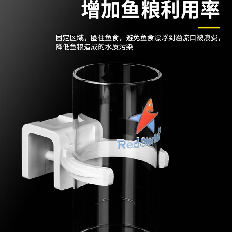 喂食环海缸喂食圈海水鱼缸投食器亚克力鱼粮投喂防扩散聚拢集中盒
