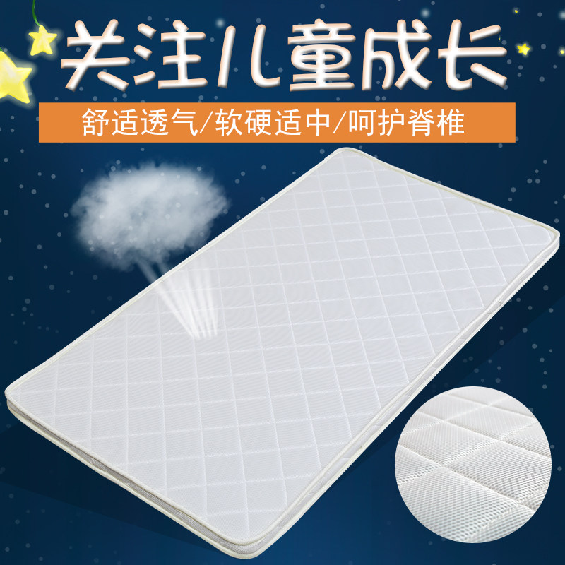 环保椰棕床垫儿童拼接加宽床垫30 40 50 60 70 80 90cm小床垫沙发