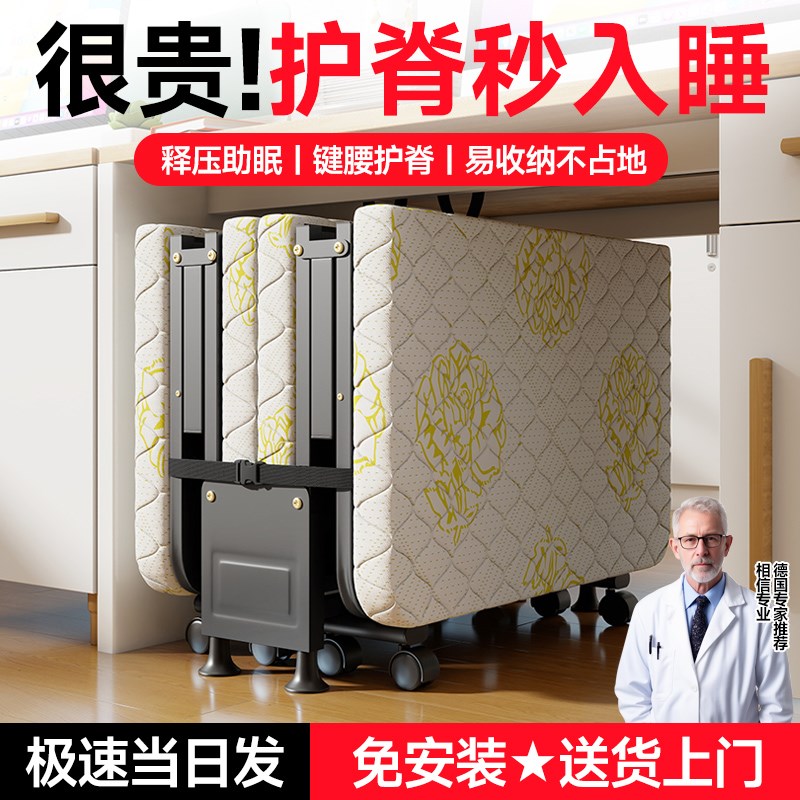 臣品折叠床单人办公室午休午睡神器家用新型简易医院陪护行军床