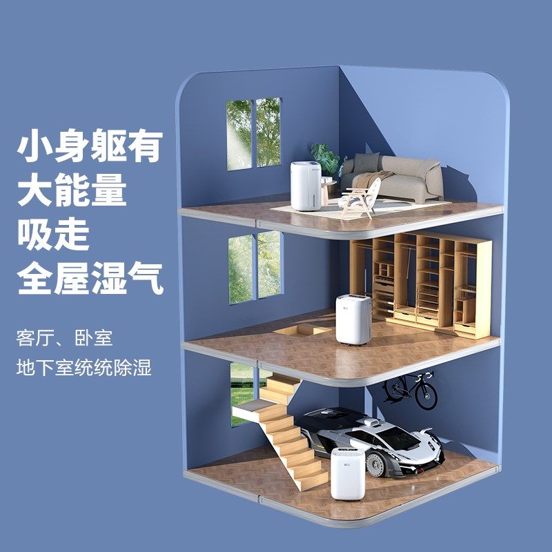 新飞除湿机家用除湿器家庭用抽湿机器室内防潮回南天神器卧室客厅