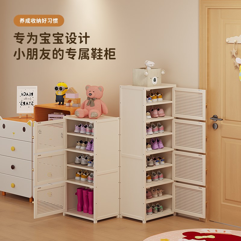 儿童鞋架防尘2026新款奶油风门口窄小不占空间简易鞋柜宝宝专用柜