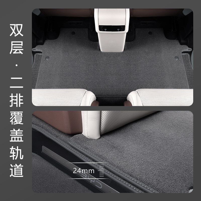 魏派高山高8高9专用汽车脚垫商务车二排中排后排地毯毛毯定制尺寸