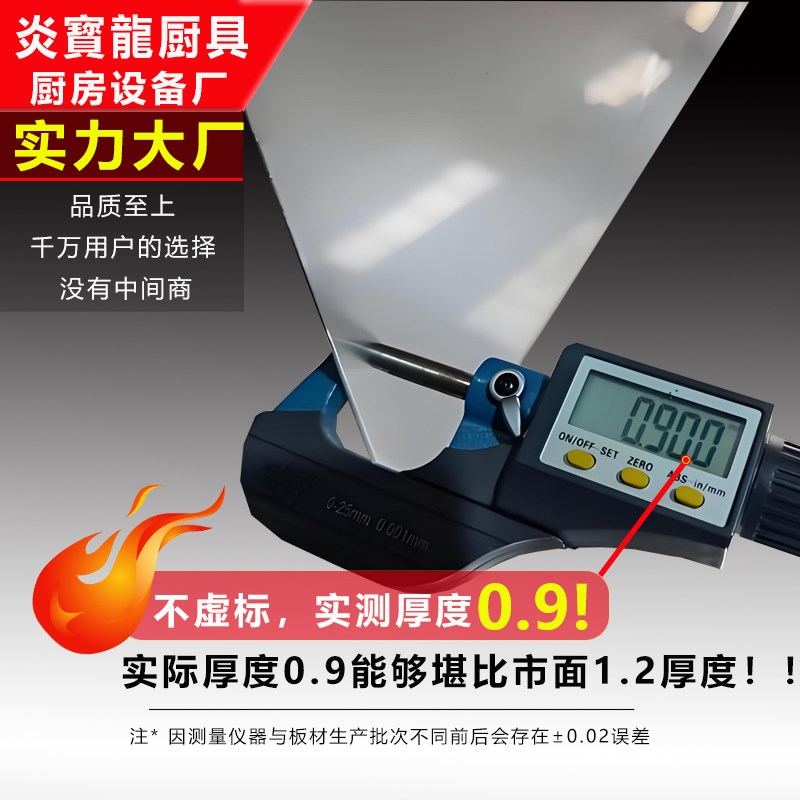 不锈钢碗盘柜收纳柜商用酒店保洁柜餐具柜农村家用厨房整体橱柜食