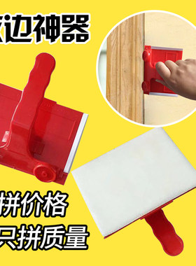 乳胶漆收边器油漆分色神器内墙涂料涂刷工具多功能阴角修边器刷角