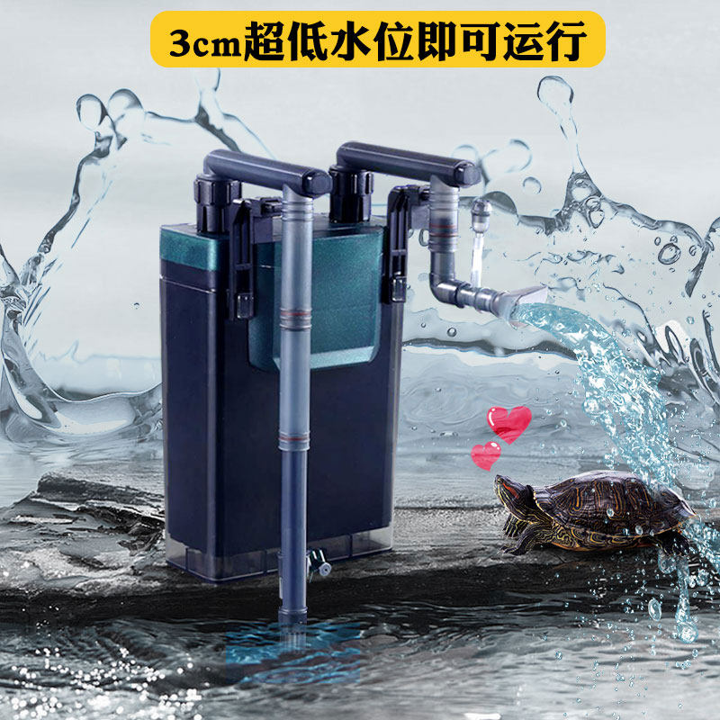 鱼缸过滤器壁挂式过滤桶外置底吸低水位乌龟草缸鱼缸过滤循环系统