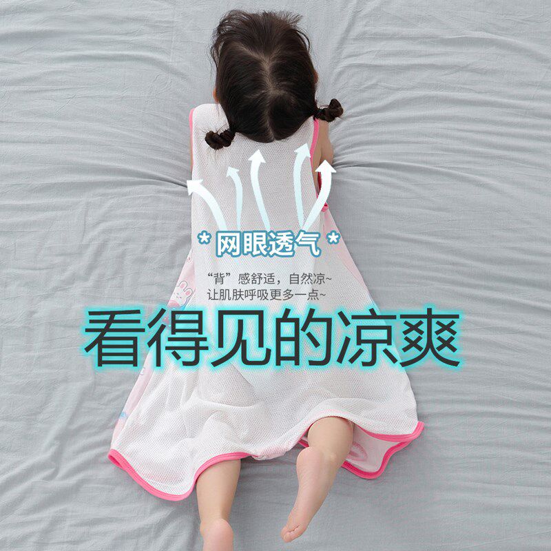 儿童夏季网眼睡衣宝宝纱布睡袍薄款男睡裙婴儿背心睡袋女童连体夏