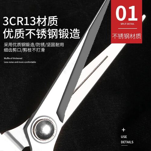 佐川田采果剪葡萄稀果剪疏花剪修花枝剪蔬果采摘果剪花椒专用剪刀