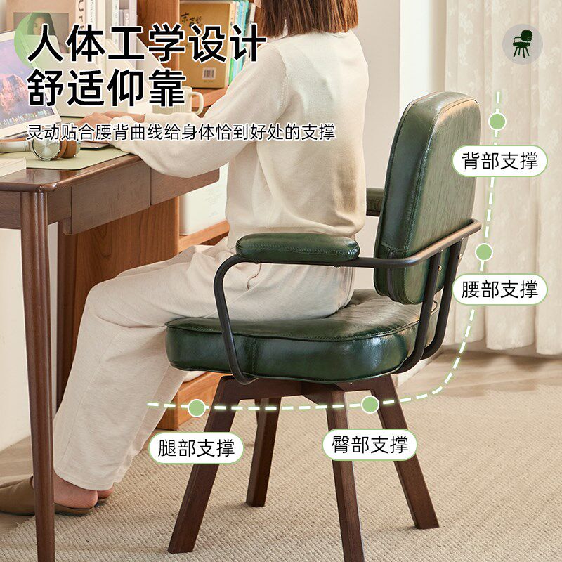 电脑椅家用久坐书房书桌办公椅卧室靠背椅舒适座椅可旋转学习椅子