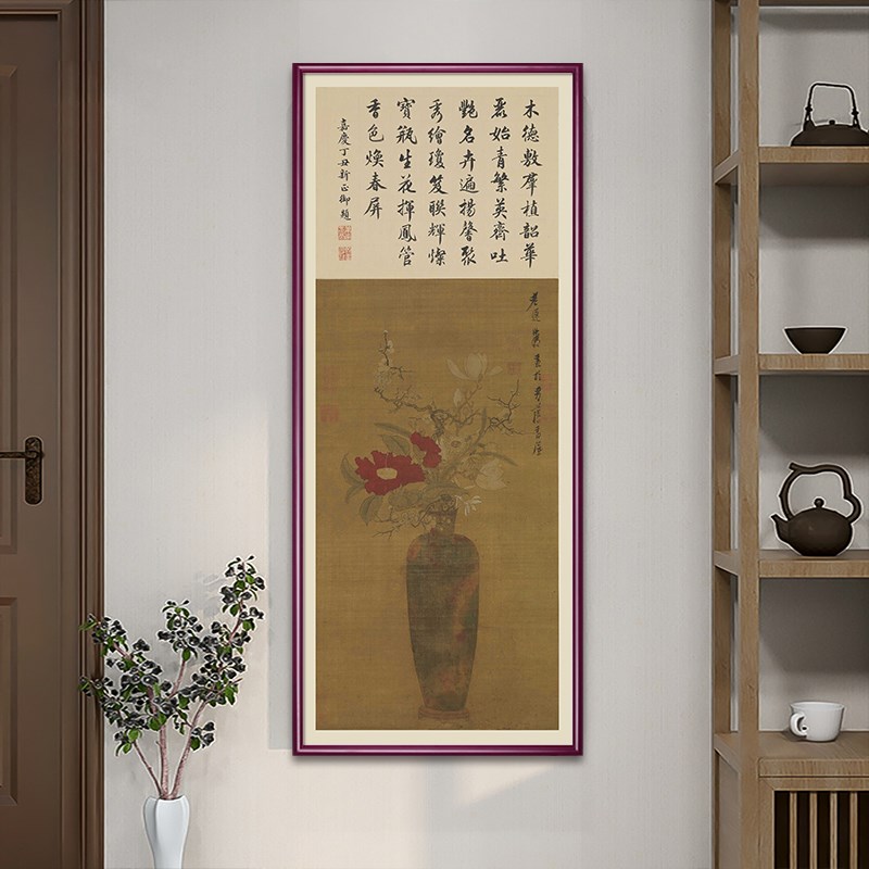 陈洪绶岁朝图竖版玄关画中式客厅装饰画古典花卉书房过道壁画