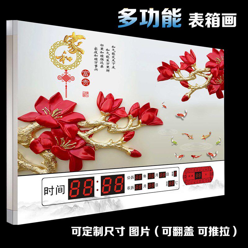 电表箱装饰画万年历配电箱带钟表掀盖液压电闸盒遮挡无框画总开关