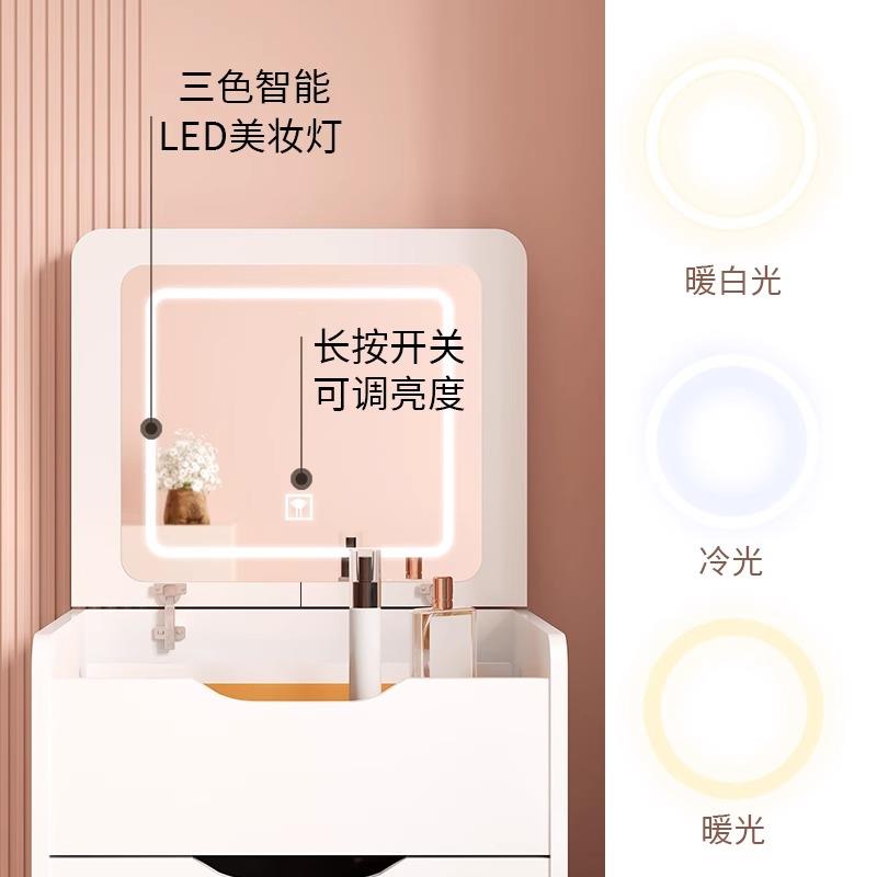 梳妆台化妆桌可翻盖收纳柜坐凳斗柜一体卧室床头柜2025新款梳妆台