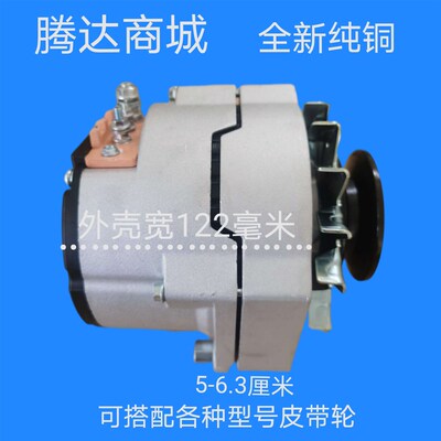 适配铲车叉车拖拉机工程车2428V大功率2500W改装空调发电机90安