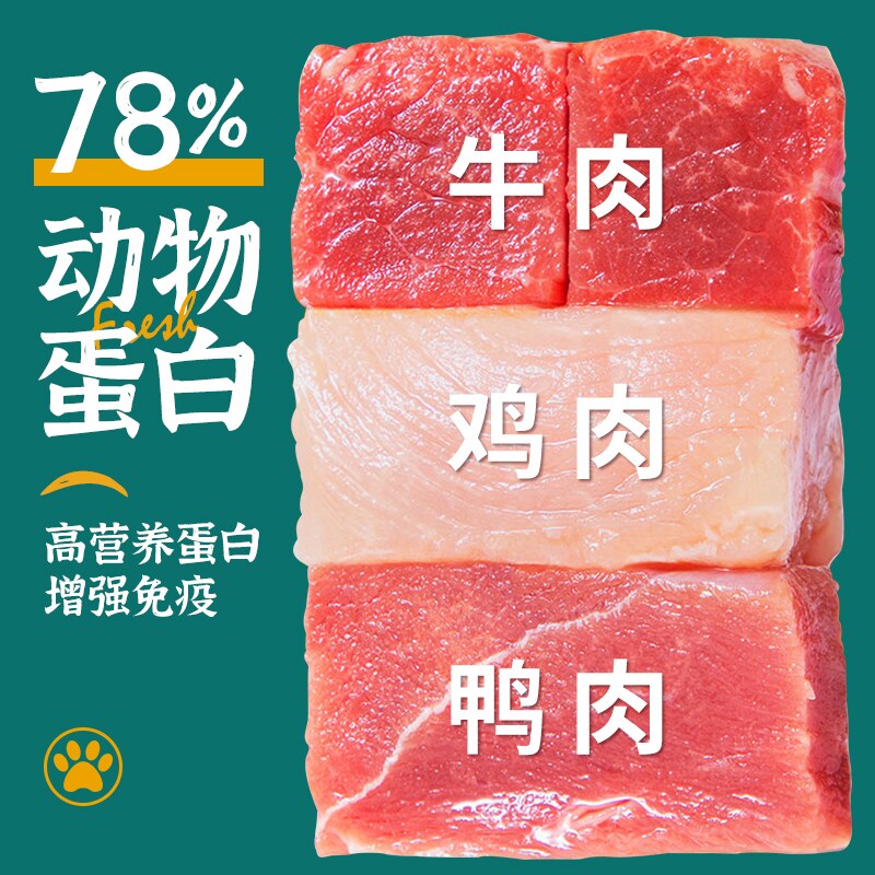 狗食泰迪比熊博美狗粮成犬幼犬通用型小大型犬专用粮去泪痕