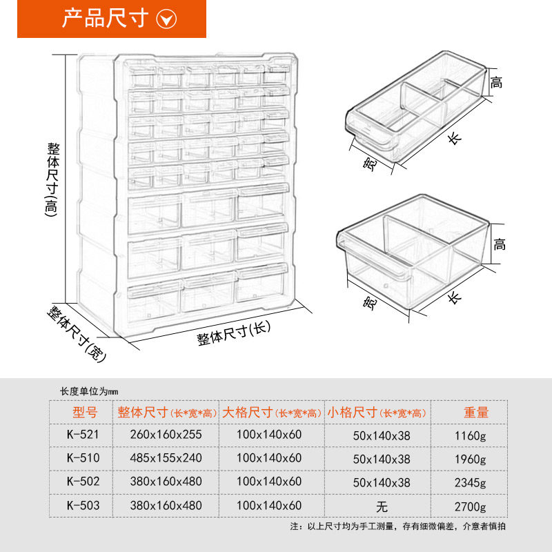 组合抽屉式塑料零件盒长方形分格箱电子元件螺丝分类玩具收纳盒子