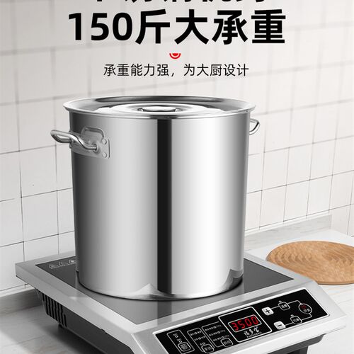 福多宝3500W大功率电磁炉 平面设计家用商用省电高效机型