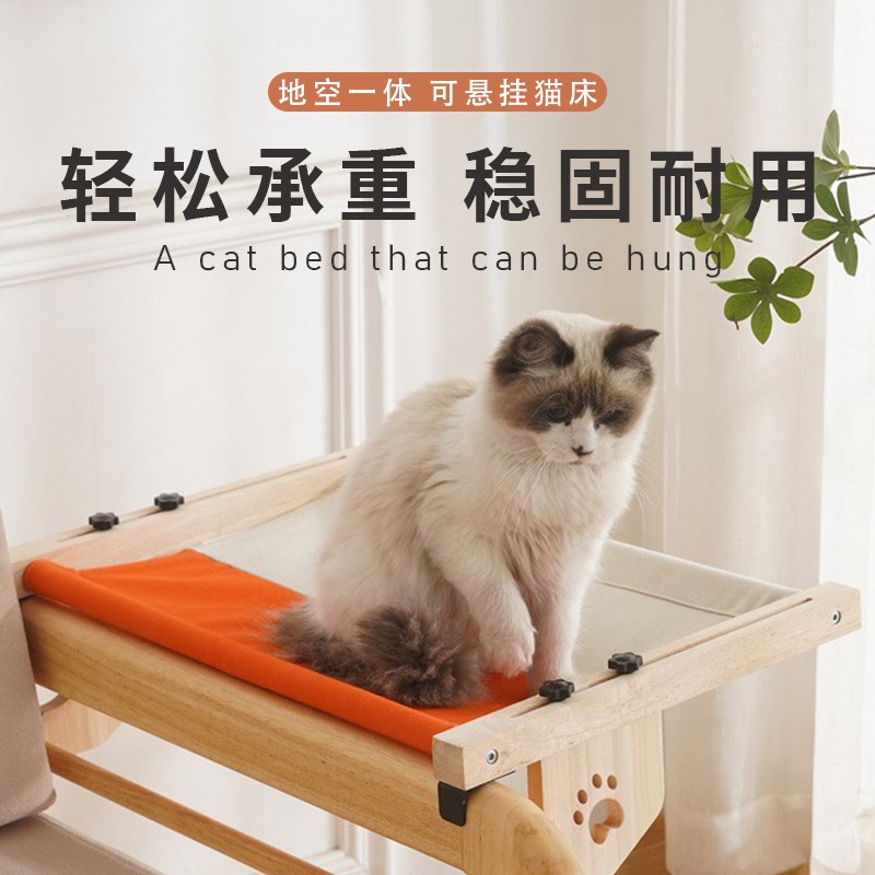 木质猫挂床晒太阳窗边阳台茶几猫吊床床边魔术贴猫窝猫床四季通用