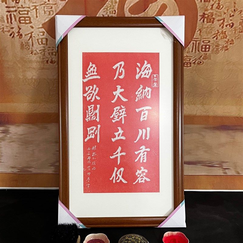 鸿运当头 纯手工朱砂拓片挂画挂客厅玄关书房带框装裱包邮