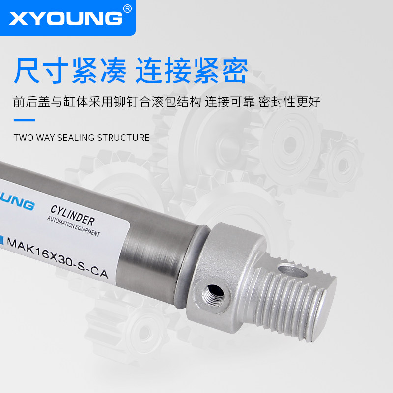 XYOUNG轴不旋转迷你气缸MAK32X50-S六角活塞杆迷你气缸MAK32X75
